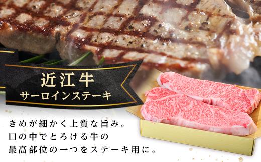 肉 近江牛 定期便【年6回】食べくらべ  サーロイン ロース ヒレ ステーキ 各2回