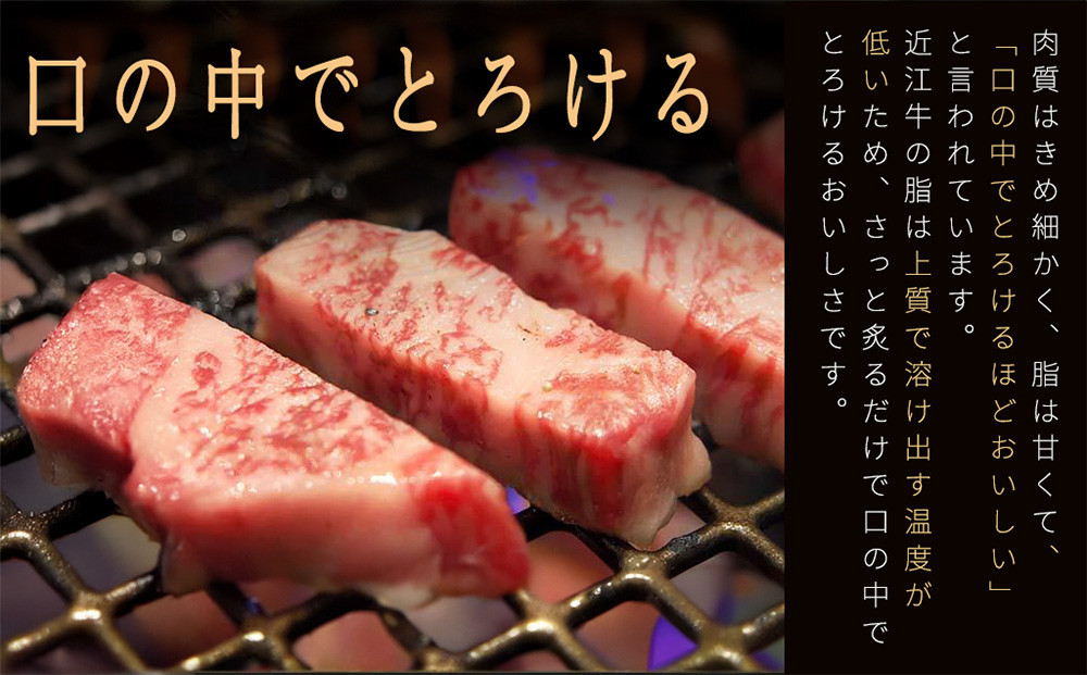 近江牛 イチボ ステーキ 500g（3～4枚）