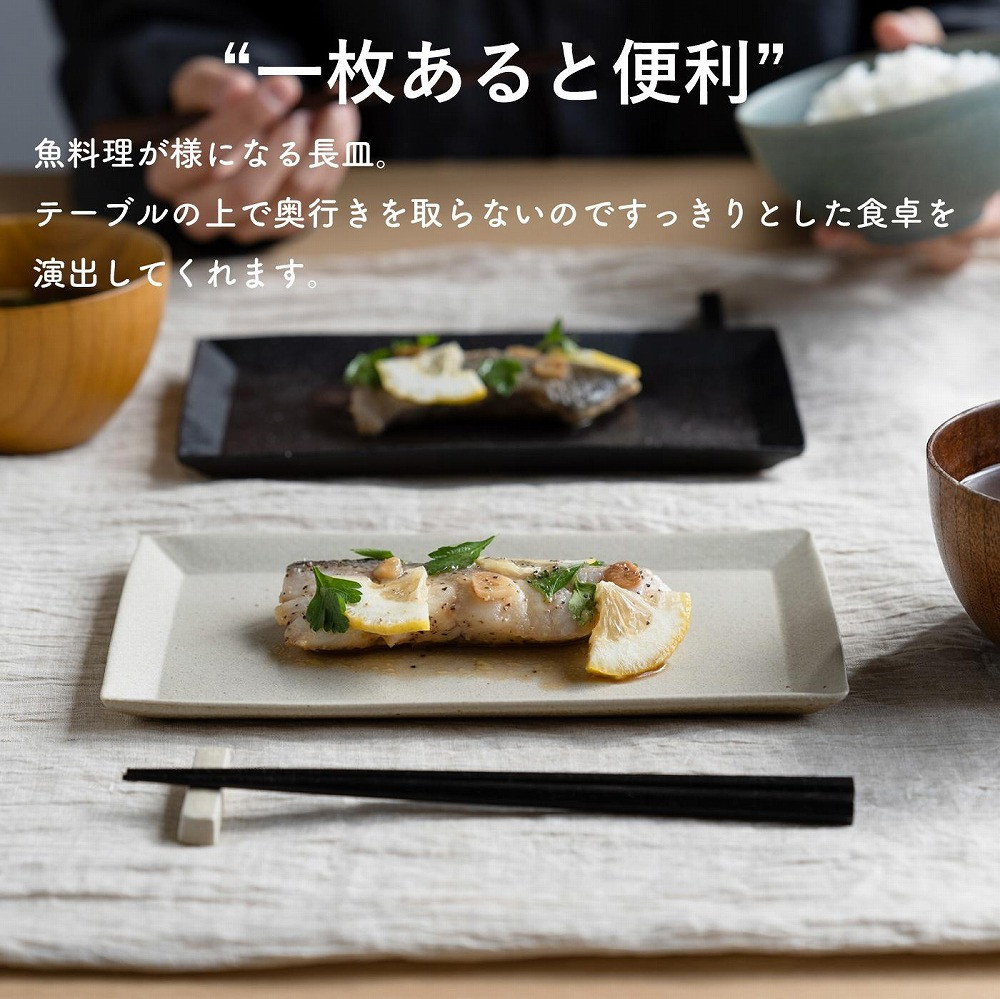 長皿(生成り)　s18-di16-A7【信楽焼・明山】