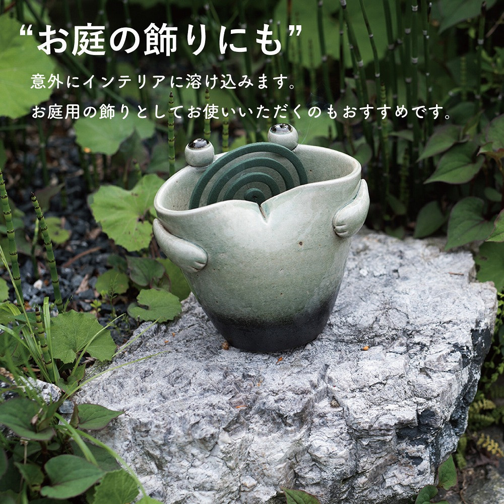 蚊遣器　FROGかえる　17-08【信楽焼・明山】