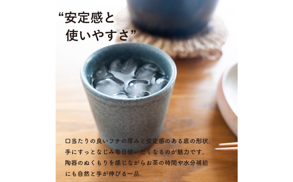 【信楽焼・明山】ロックグラス　淡青磁2個セット　s18-cu16-A8