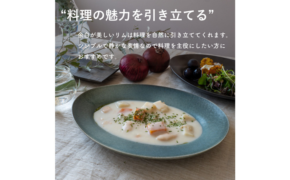 【信楽焼・明山】リムオーバル皿 L（淡青磁）s18-di19-A8