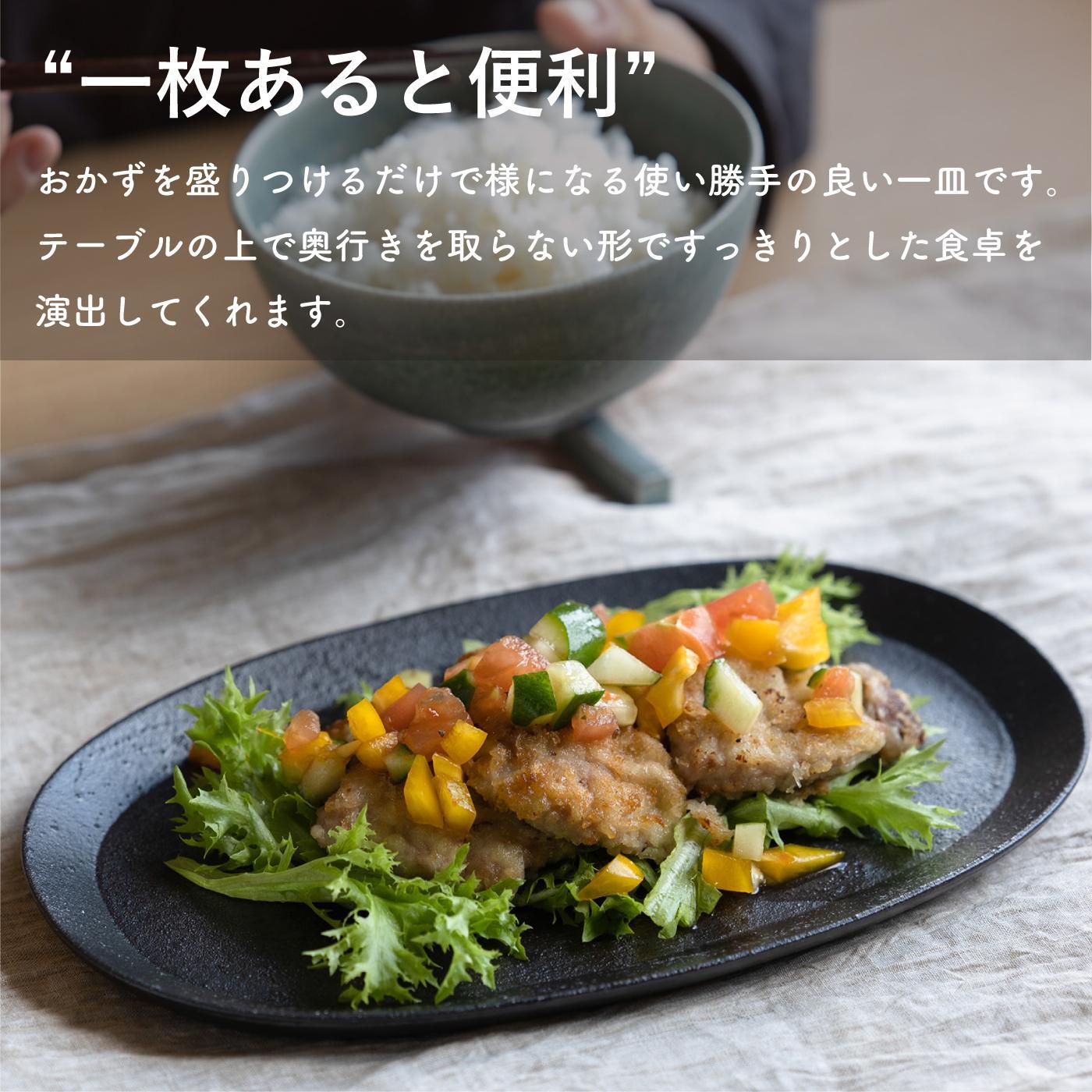 オーバル皿(とび茶)　s18-di17-A3【信楽焼・明山】