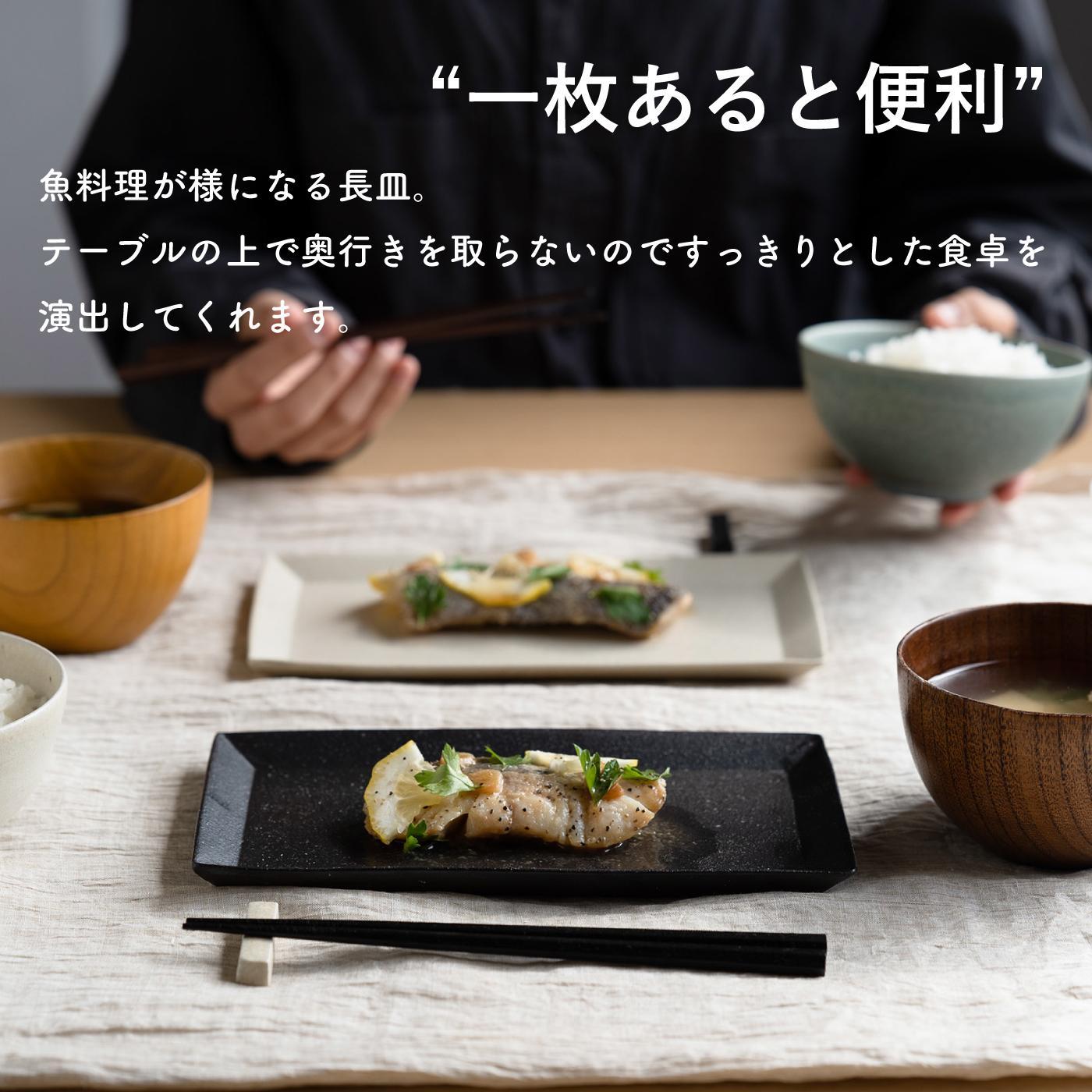 長皿(とび茶)　s18-di16-A3【信楽焼・明山】