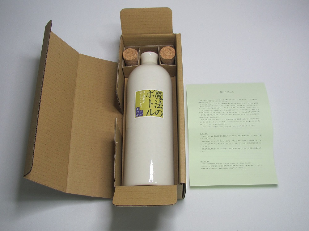 信楽焼 魔法のボトル 白色（予備コルク付）