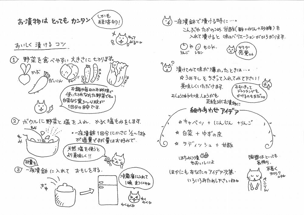 信楽焼 魔法の一夜漬け鉢 白