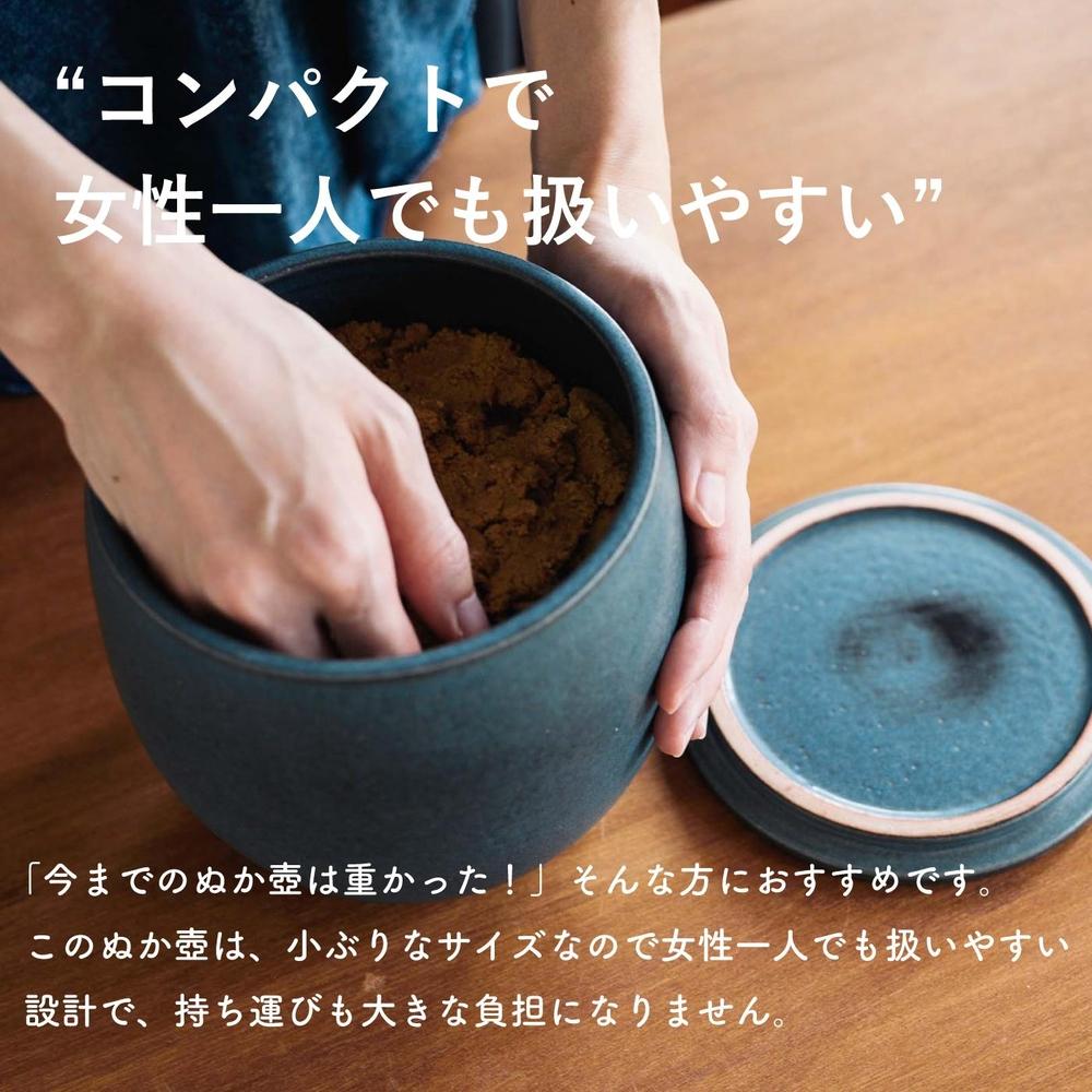 【信楽焼・明山】ぬか壼　(ブルーグリーン)　nukatsubo01
