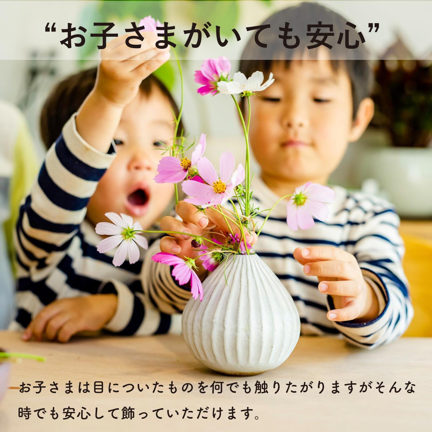 【信楽焼・明山】コドモノ　倒れにくい花入れ　codomono-07