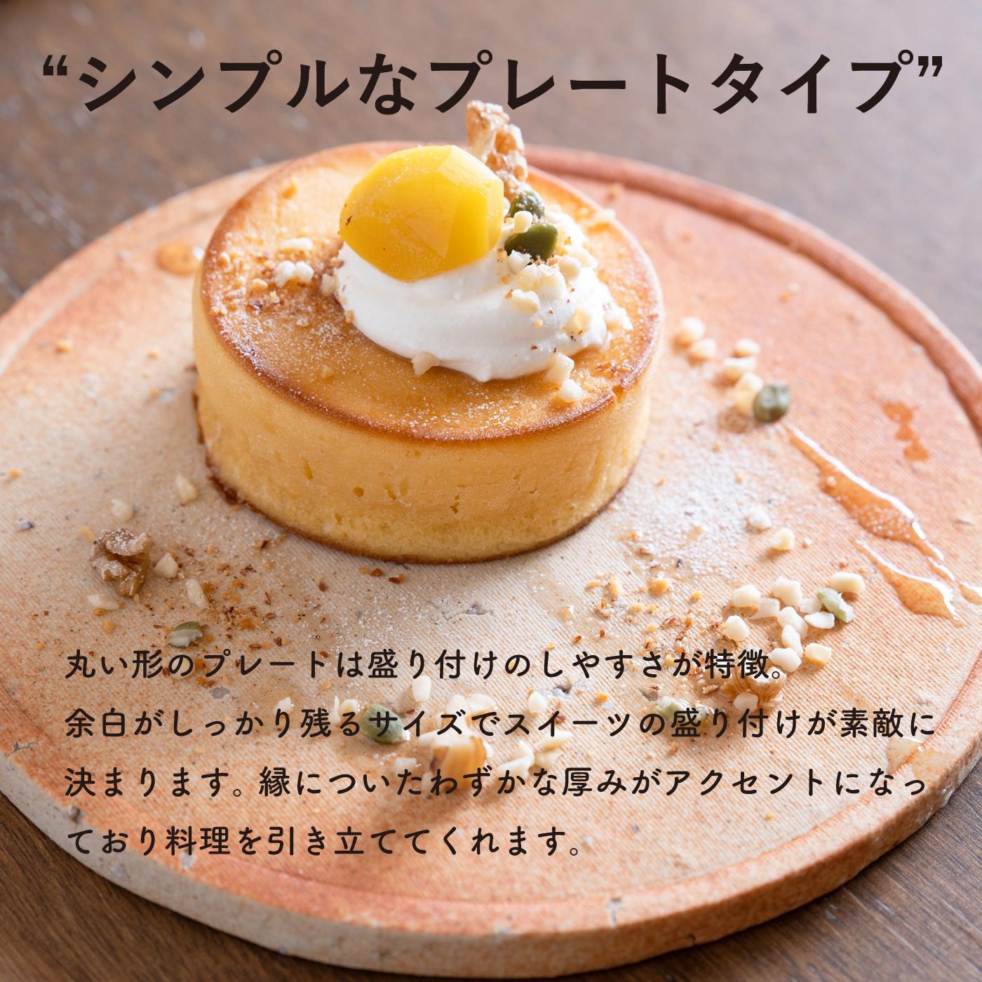 【信楽焼・明山】古信楽丸プレート L (緋色)　ks-03