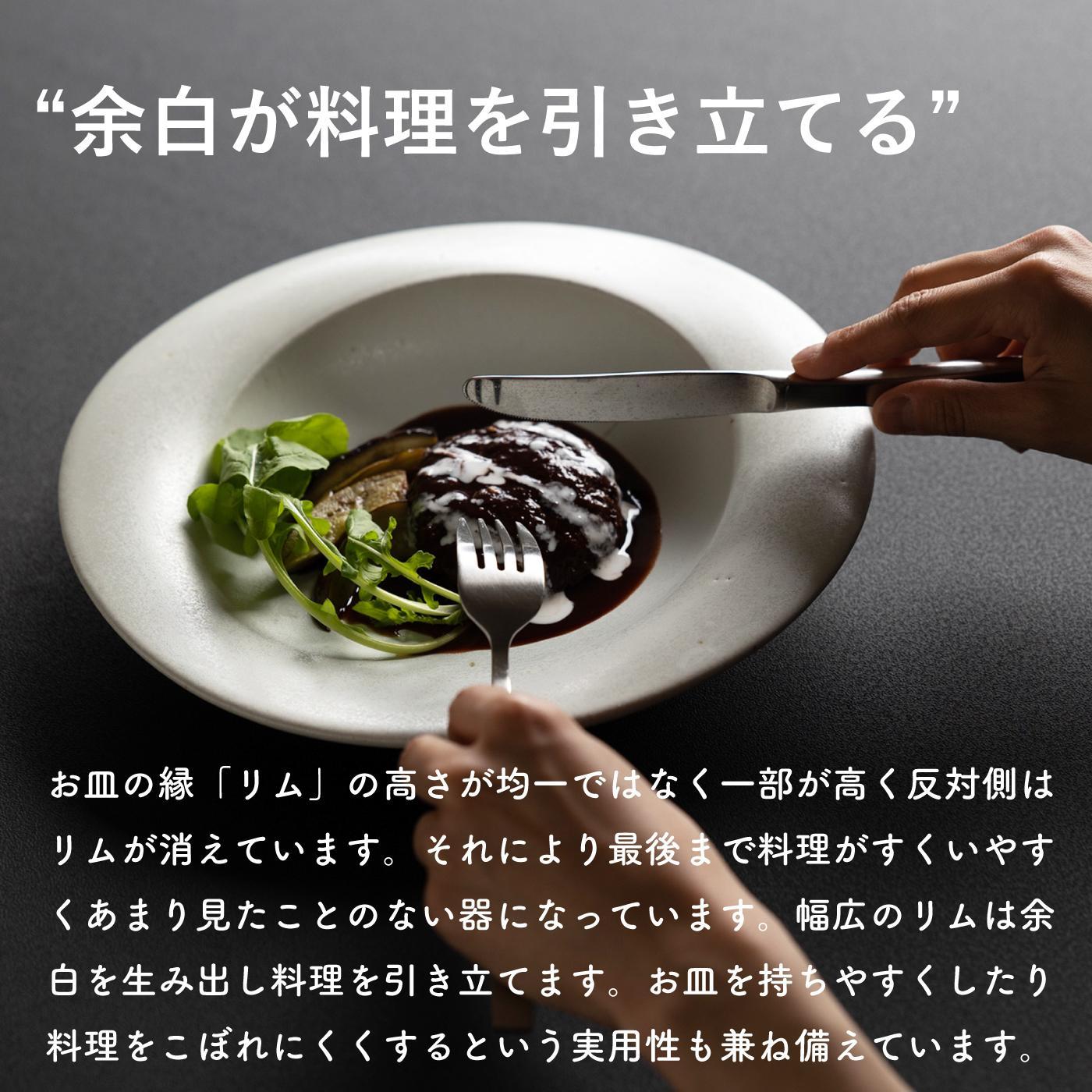 secca/明山　scoop_L WHITE　sc-01w