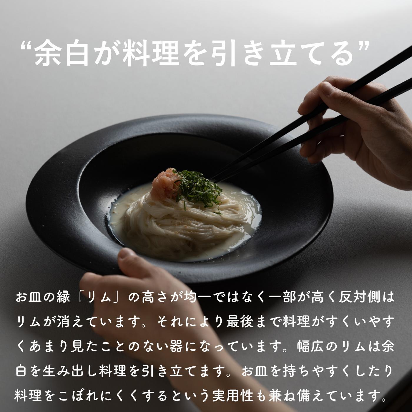 secca/明山　scoop_L BLACK　sc-01b