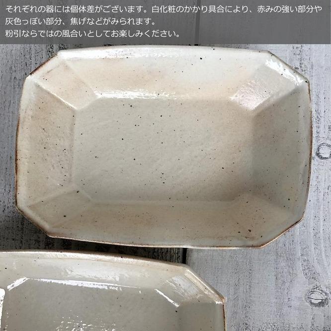 信楽焼 八角長皿　鉄散 ２枚セット【古谷製陶所】