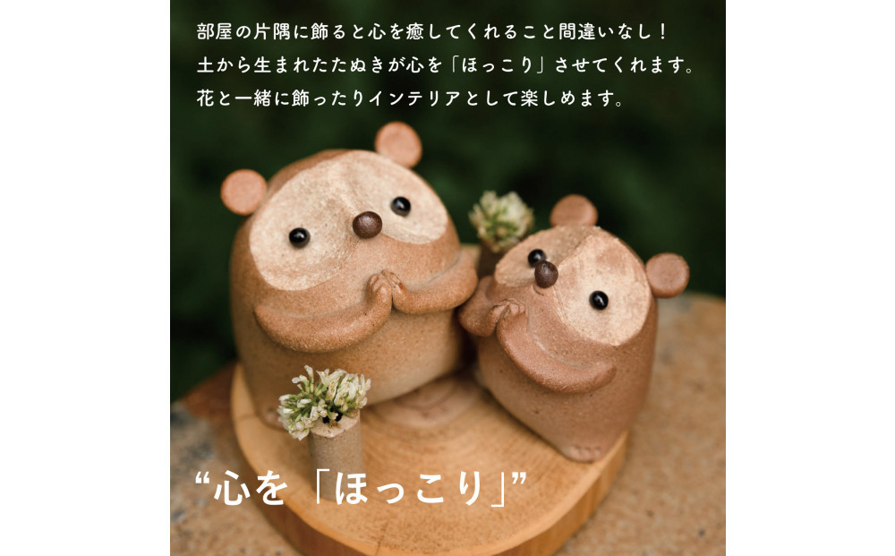 【信楽焼・明山】おねがいたぬき(小)　hc-15