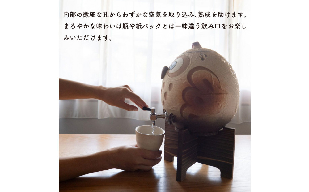【信楽焼・明山】まんまるふくろうサーバー 4.5L　hc-40