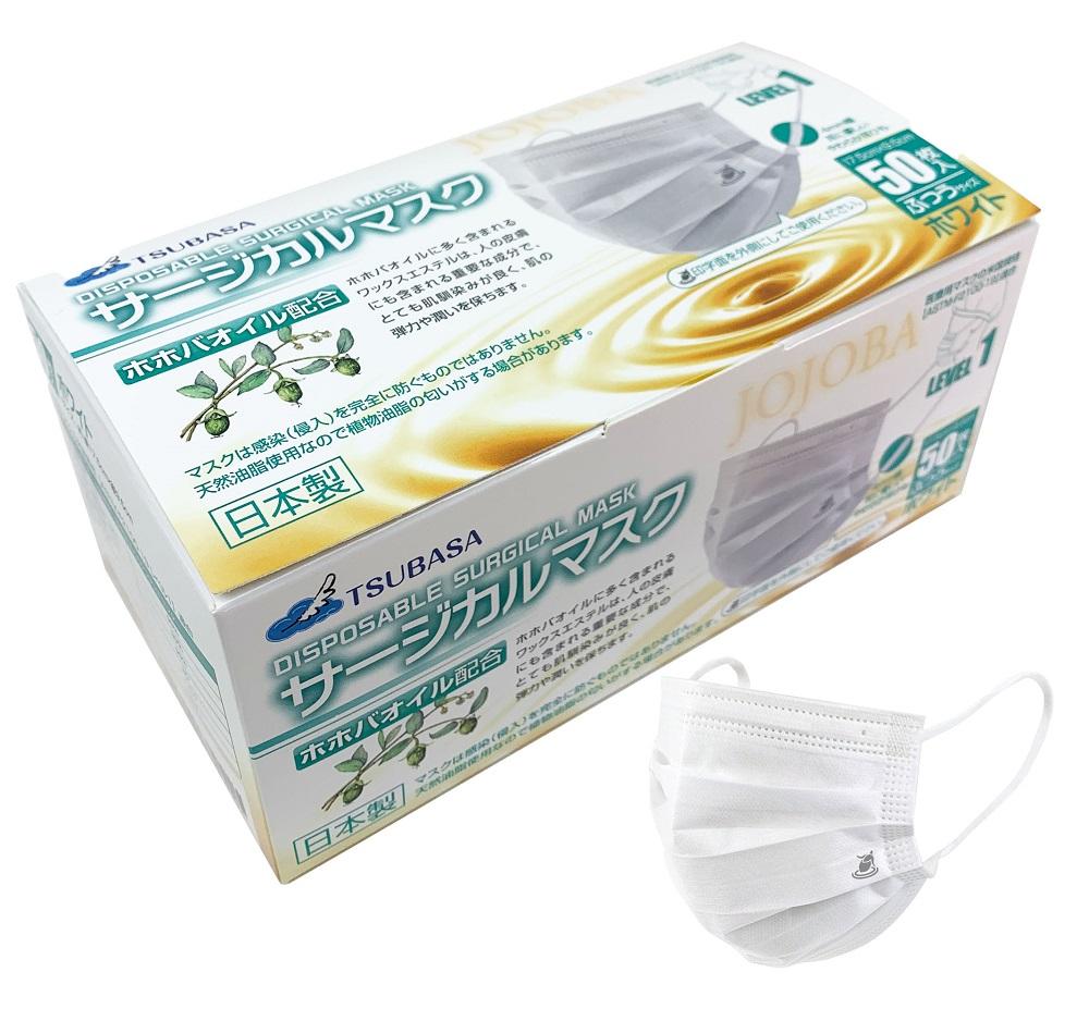 TSUBASA　サージカルマスク　ホホバオイル配合　50枚×3箱　　　　　　　　　　　　　　　　　　　　　　　　