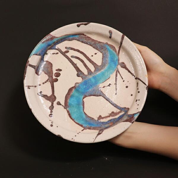 信楽焼 碧水パスタ皿 ワンプレート皿