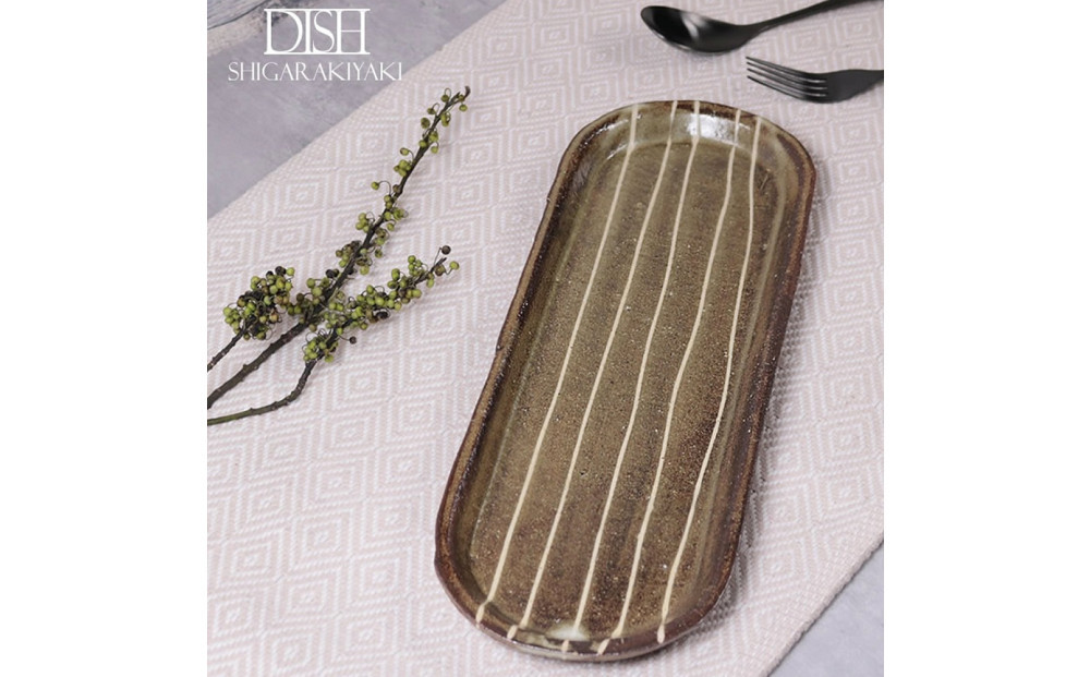 信楽焼 山逢い楕円長皿（大） サンマ皿 陶器 【一珍】