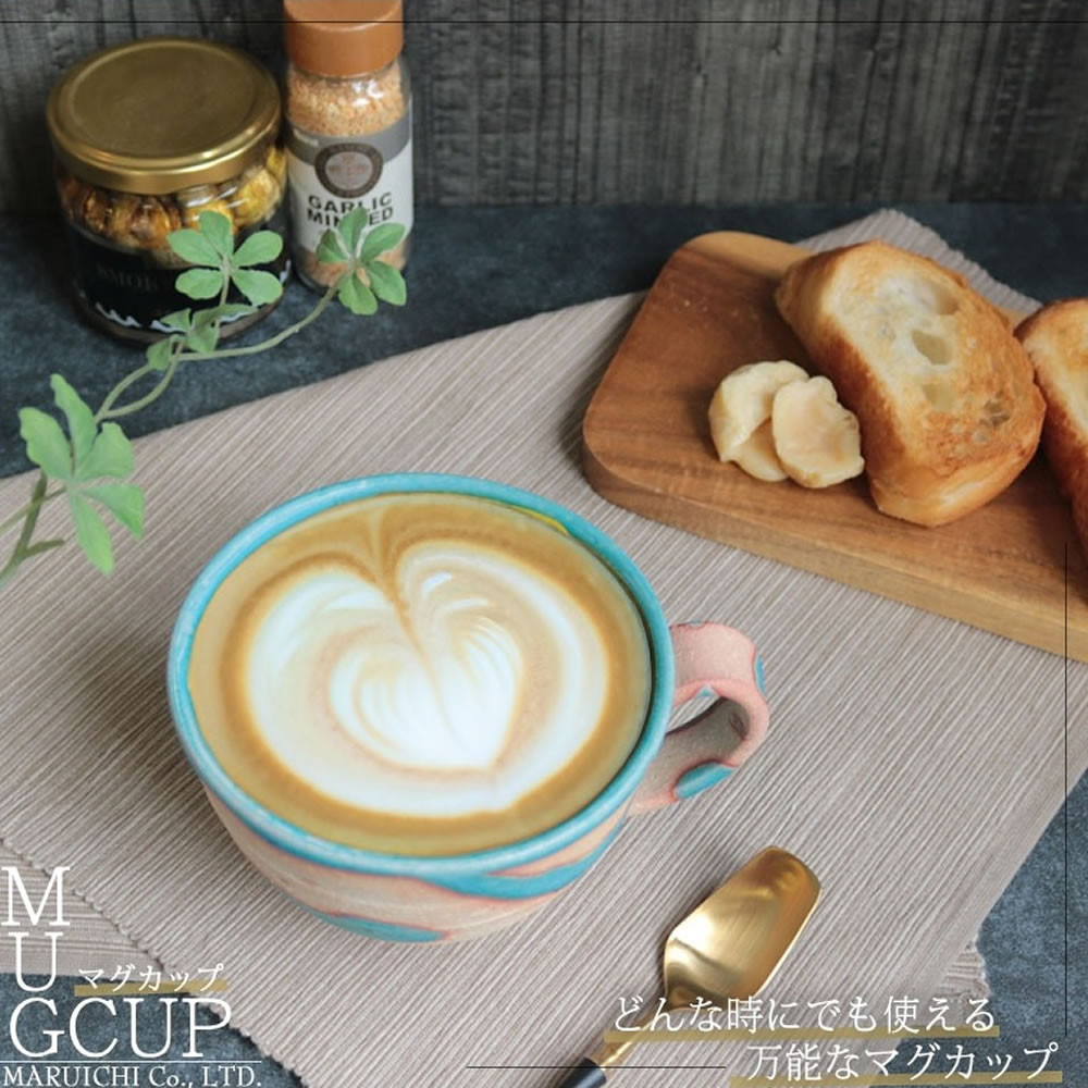 信楽焼 碧水掛け分けスープカップ（トルコ）