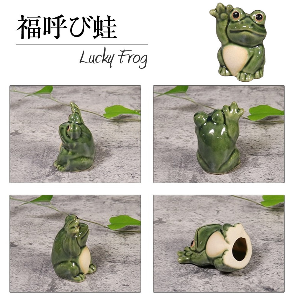 信楽焼 可愛い蛙 置物 2点セット（福呼び蛙/ソプラノ蛙）
