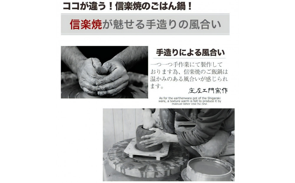 信楽焼 1合ごはん鍋 飯炊き（飴色）