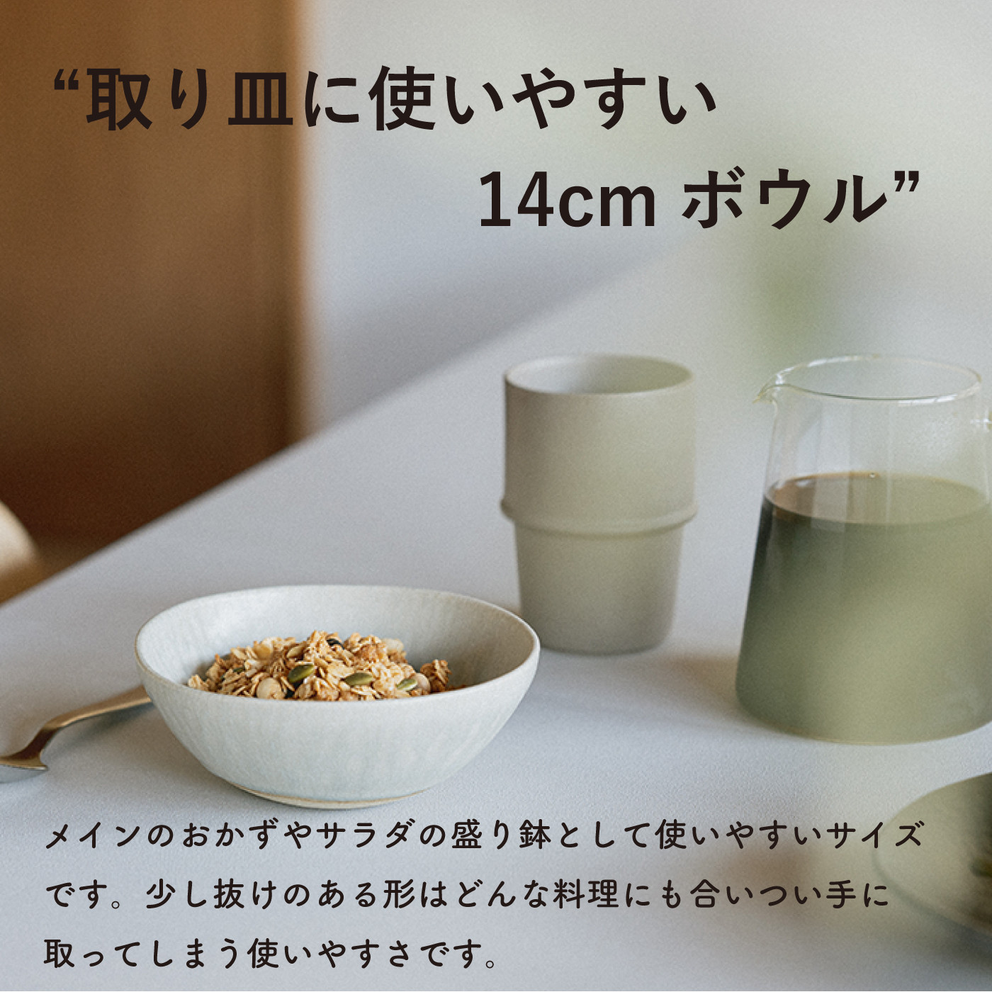 [HIJICA]MELLOW_シリアルボウル14cm　ブルーホワイト　HJC-07BW