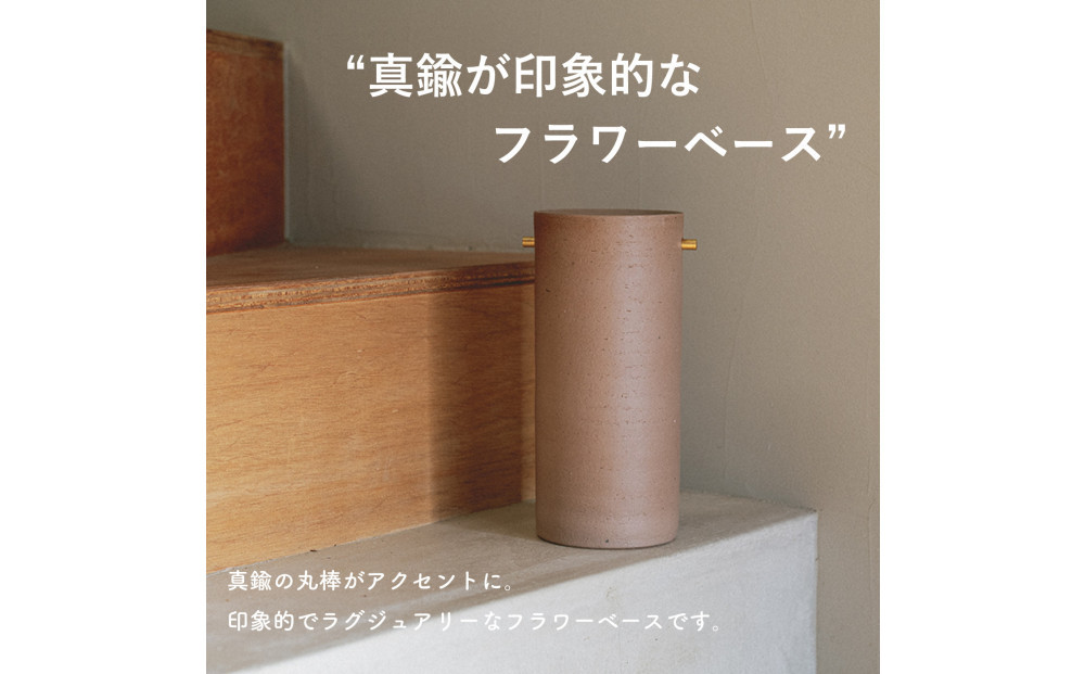 [HIJICA]TEOKE vase（L）　御影　HJC-01WT