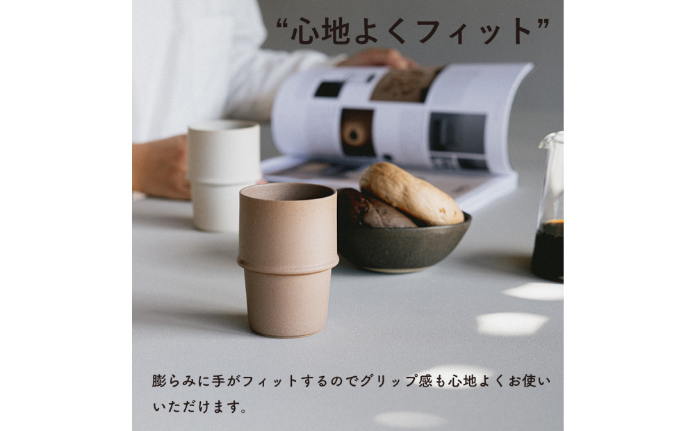 [HIJICA]　tumbler　グレー/ベージュセット　HJC-11GYBG