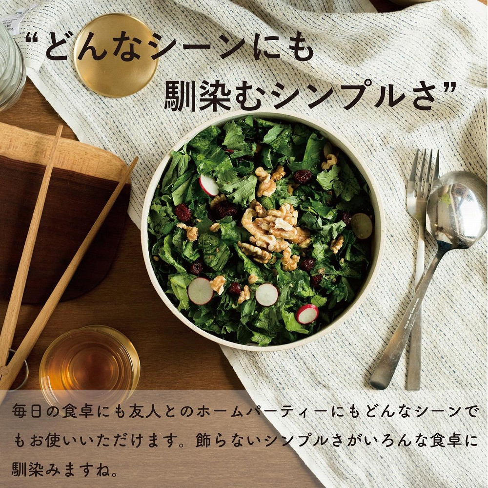 SHIROTSUCHI BOWL（L）ac-01　GRAIN WARE【信楽焼・明山】