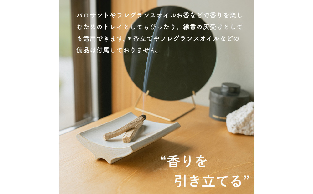 [HIJICA]Arch Tray ホワイト　HJC-13WT