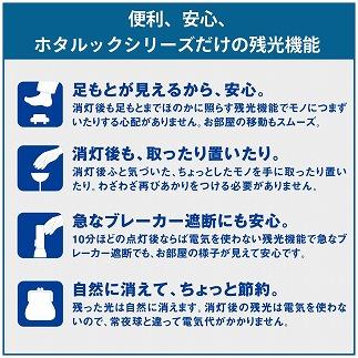 ホタルクス 丸形蛍光ランプ  (ホタルックα）FCL32.40EDF-SHG-A2