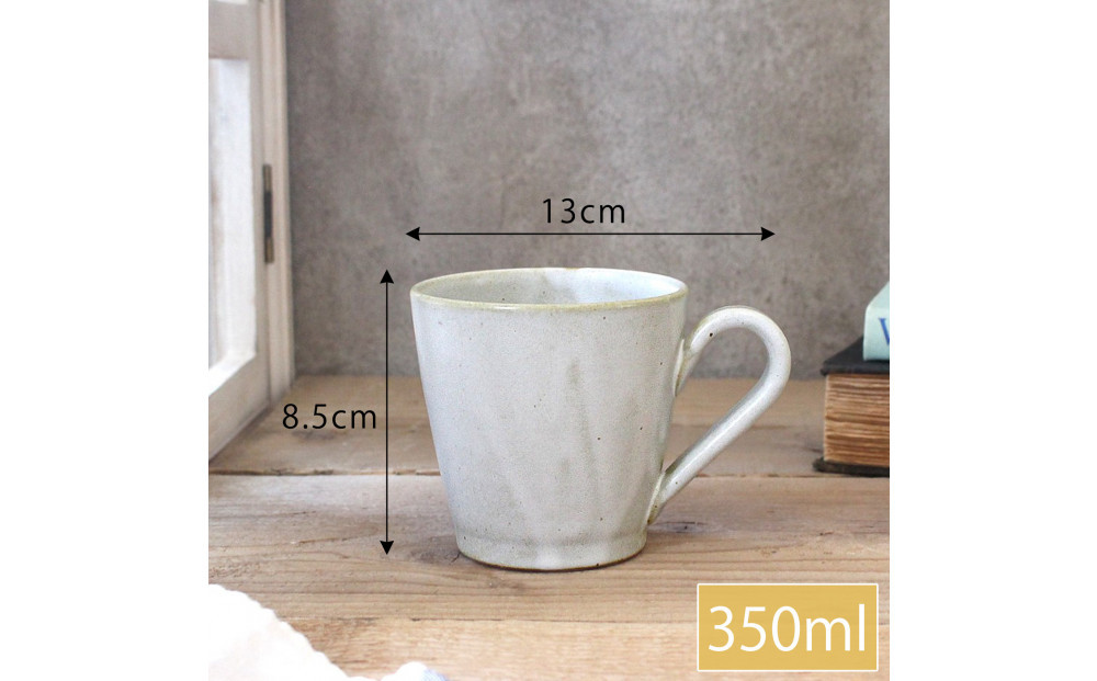 匠 －TAKUMI－ 【信楽焼】流し釉マグカップペア（2個）（アイボリー） mu-014