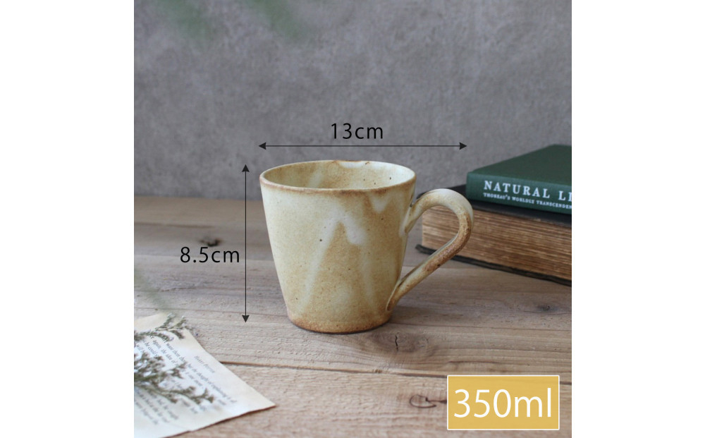 匠 －TAKUMI－【信楽焼】流し釉マグカップペア（2個）（ベージュ） mu-015