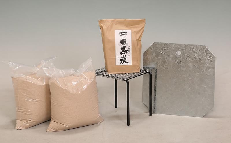 新しい形の火鉢 hibachi(小)（すぐ楽しい！スタートキット付）