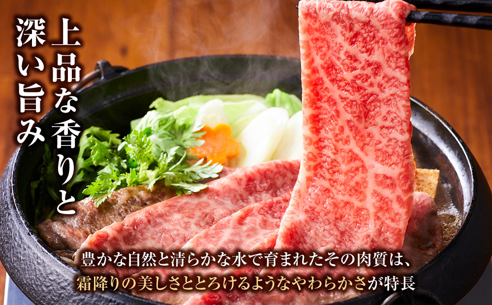 近江牛 モモスライス（すき焼・しゃぶしゃぶ用） 340ｇ