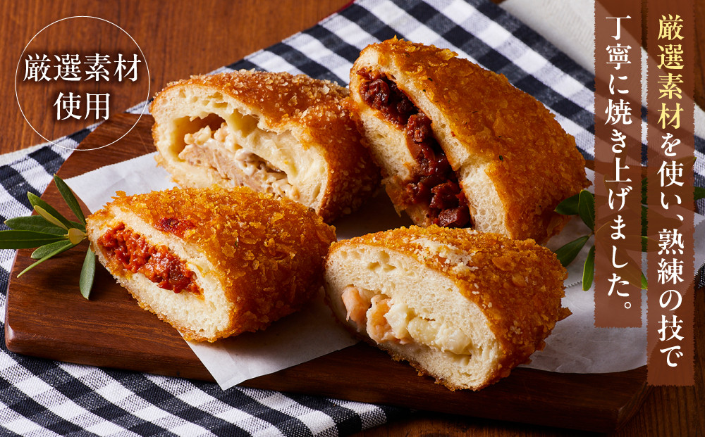 オークベーカリー カレーパン & 揚げパン 7種類 7個セット