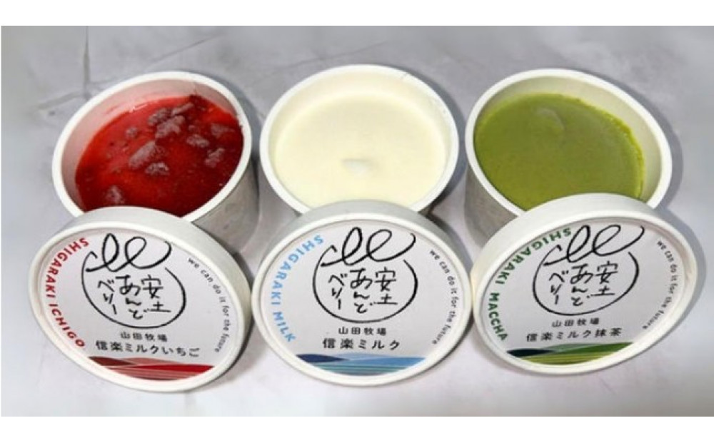 アイスクリーム詰め合わせ6個入り 山田牧場の低脂肪牛乳を使ったカップアイス（プレーン、ストロベリー、抹茶）