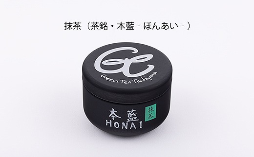 抹茶、紅茶、フィナンシェのギフト