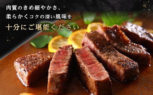 【12/10までの決済完了で年内発送】近江牛ヒレステーキ 750g（4～5枚）