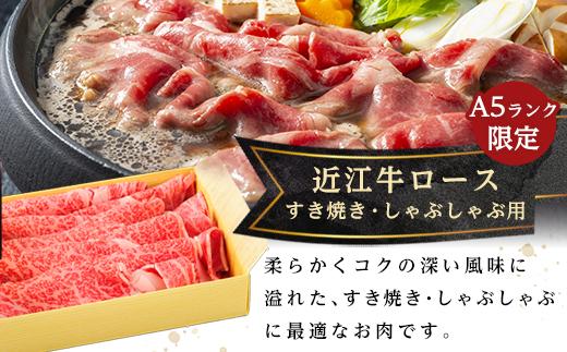 肉 近江牛 定期便【年6回】食べくらべ  サーロイン ロース ヒレ ステーキ 各2回