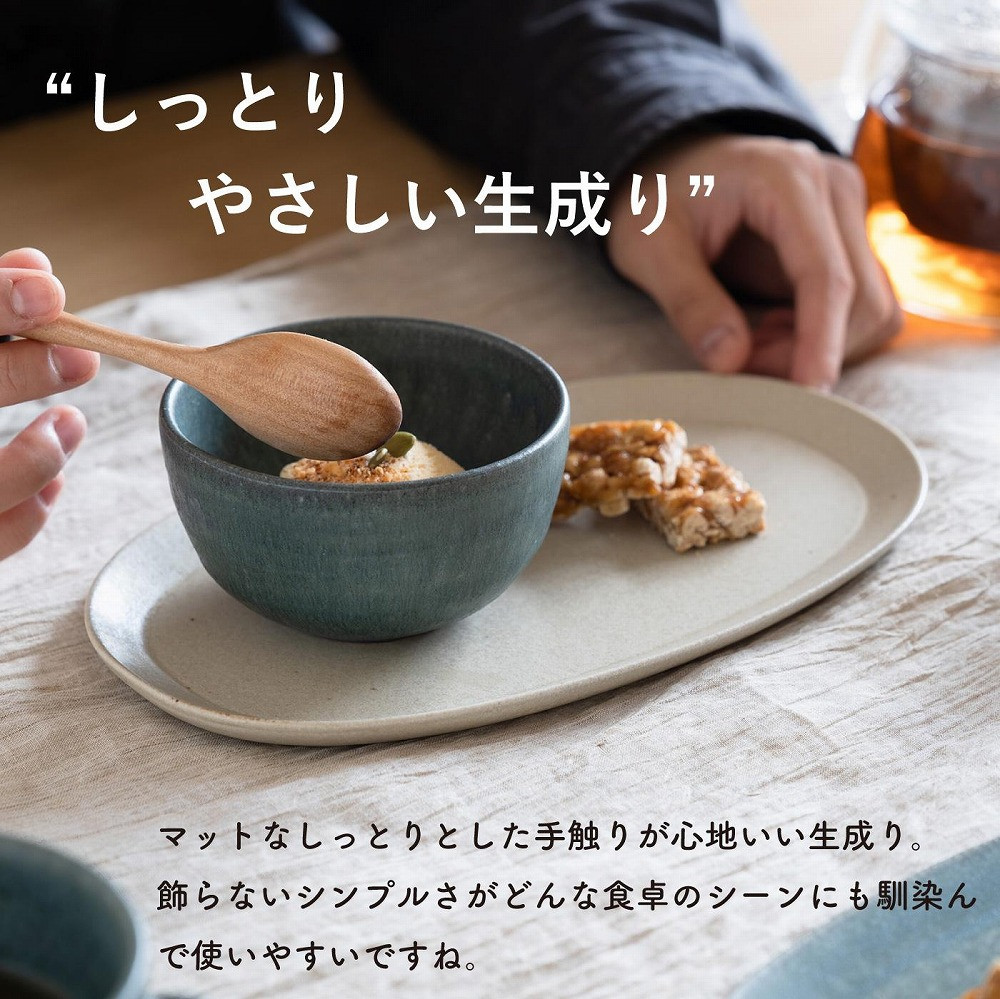 オーバル皿(生成り)　s18-di17-A7【信楽焼・明山】