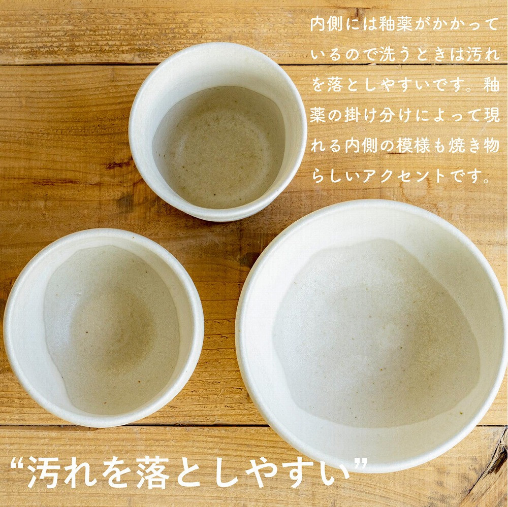 お揃いコップ(小)火色&白セット　codomono-01set【信楽焼・明山】