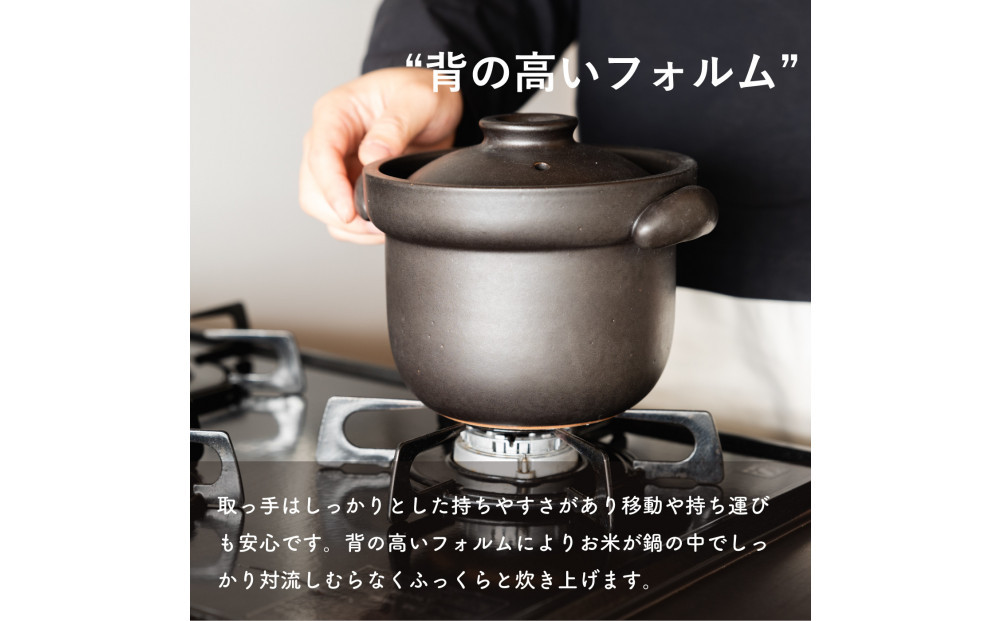 【信楽焼・明山】ごはん土鍋2合炊き　mei-02