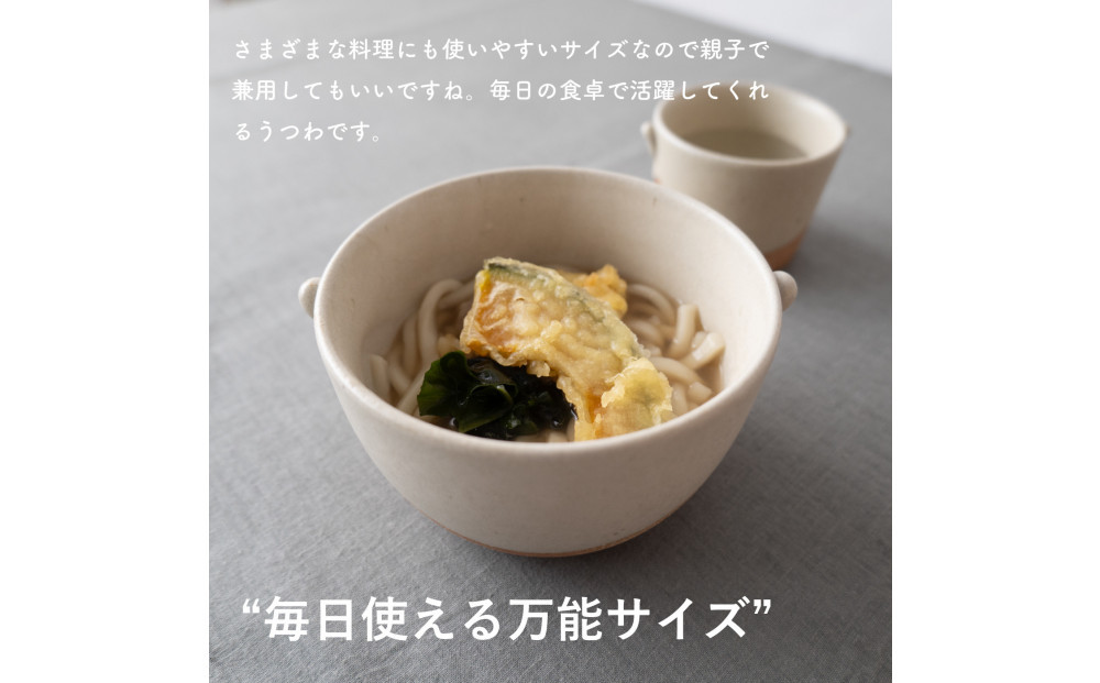 【信楽焼・明山】こどものどんぶり　火色&白セット　codomono-08set