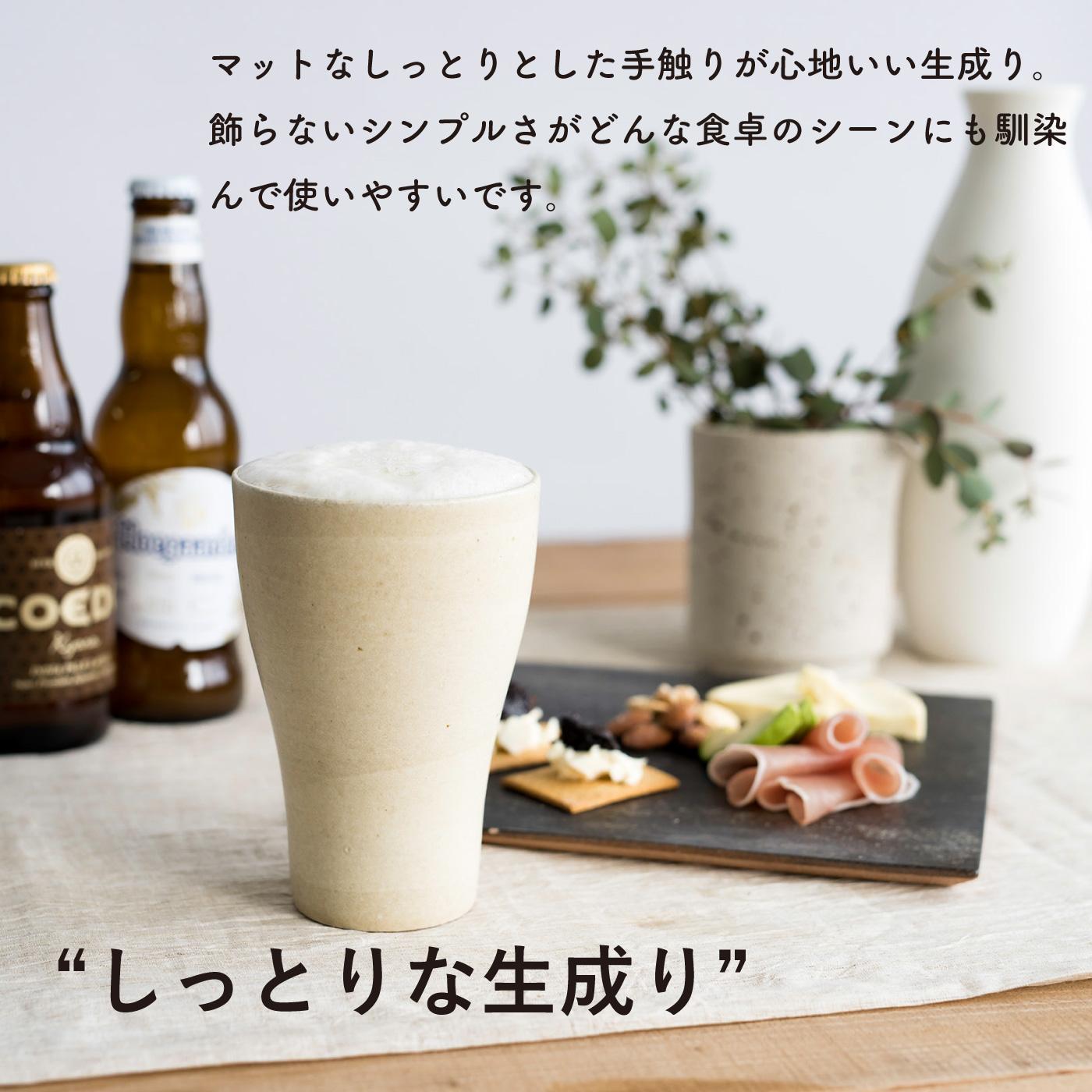 ビアカップ　とび茶生成りセット　s18-cu05【信楽焼・明山】