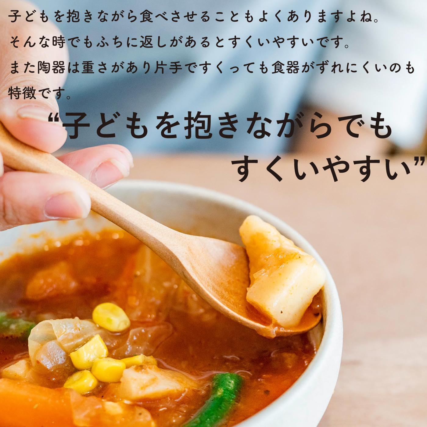 こどものうつわ(大)火色&白セット　codomono-04set【信楽焼・明山】