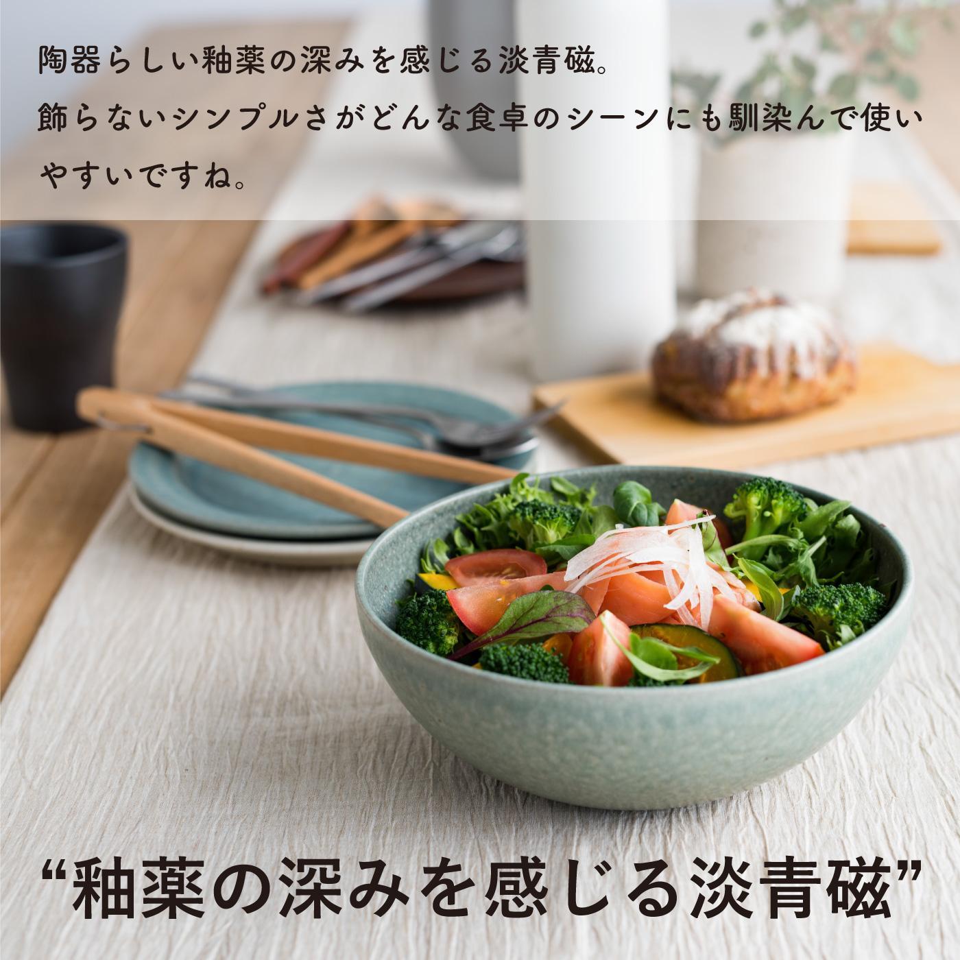 ボウルL 淡青磁 　 s18-wa09【信楽焼・明山】　