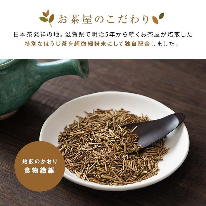 滋賀県産【お茶屋がつくる ほうじ茶プロテイン】 900ｇ 約1ヵ月分 シェイカー付