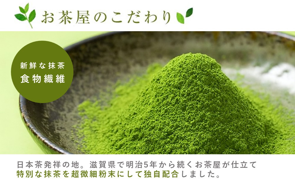 滋賀県産【お茶屋がつくる 抹茶プロテイン】900g（約1ヵ月分）シェイカー付