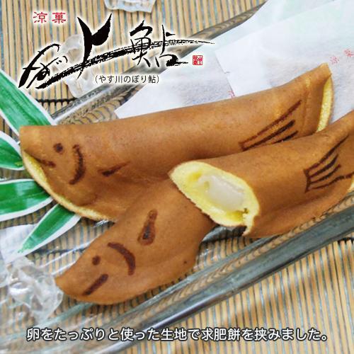 和菓子 詰め合わせ 『彩り』鮎菓子入り 創業140余年の味