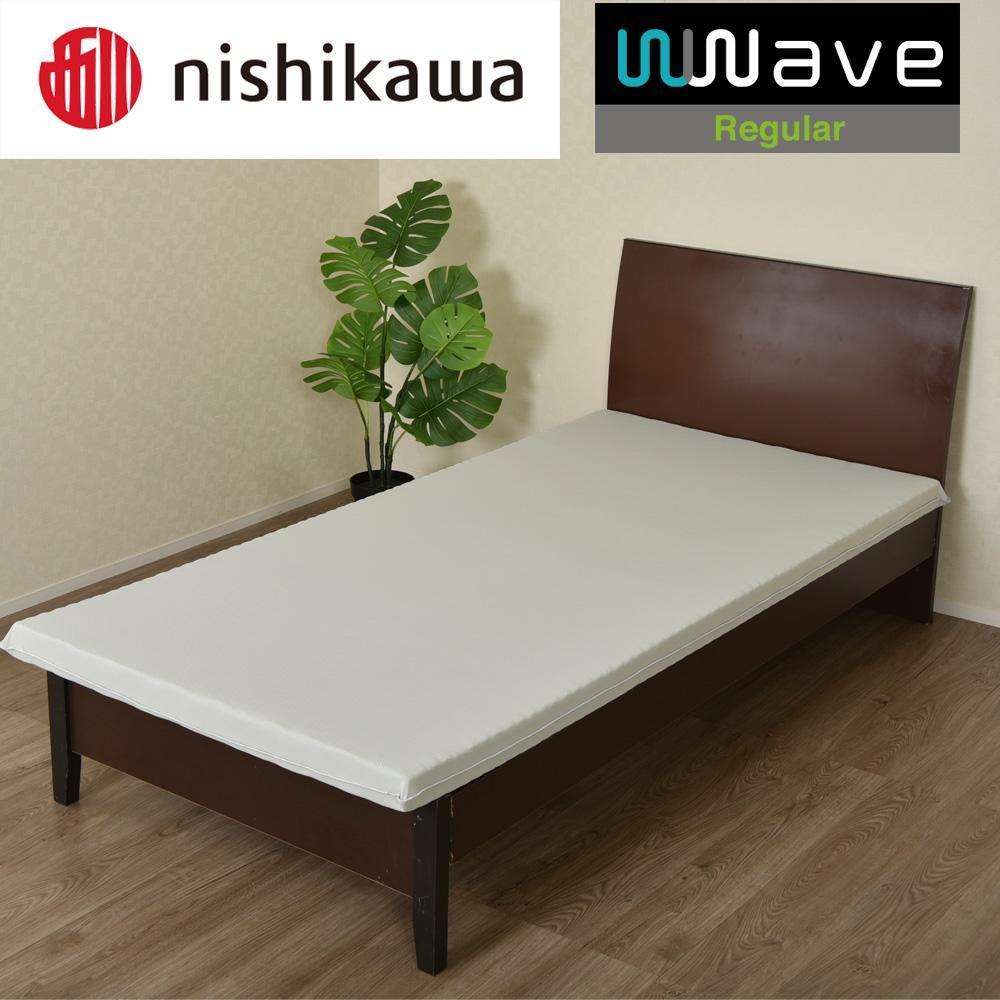nishikawa(西川) Wwave レギュラー 敷きふとん シングル フラットタイプ